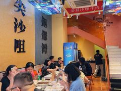 -荣叔港式沙嗲牛肉火锅(正佳潮流店)