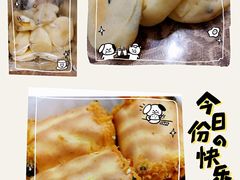 -虎头局·渣打饼行(五一新干线店)