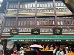 -绿波廊(豫园店)