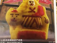 兔爷土豆泥-局气 烤鸭·北京菜(光华路店)