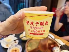 -仁和四季涮肉馆(天坛南门店)