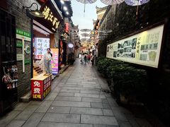 -东西巷
