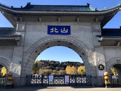 -北山公园