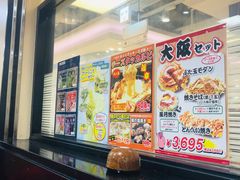 -鹤桥风月(ヨドバシ梅田店)