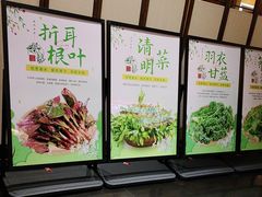 -黔蘑菇四季餐厅(观山湖店)