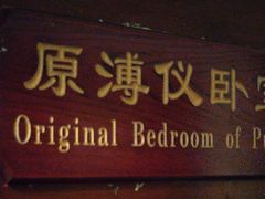 -静园(和平区)