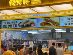 -东莞松山湖万象汇