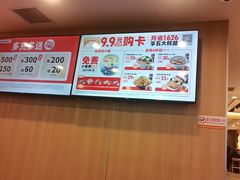 -吉野家(吉野家冰山慧谷店)