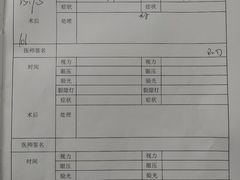-黑马眼科·近视手术