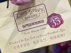 -安德鲁饼店(总店)