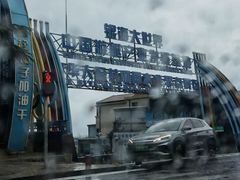 -中华人民共和国水准零点