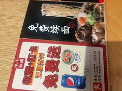 -味千拉面(煌华新纪元购物广场店)