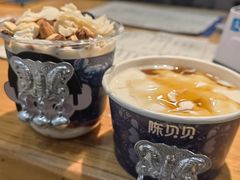 -一杯黔茶(西江千户苗寨古街店)