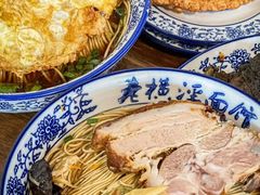 -老横泾面馆(吴中横泾店)