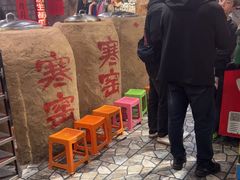 -破瓦寒窑·地摊烤羊排