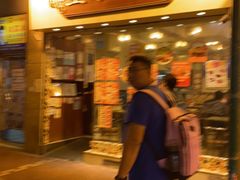 -龙凤冰室