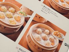 -鼎泰丰(环贸店)