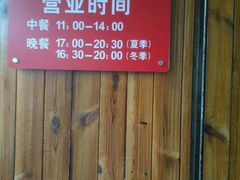-德天顺盖码饭(人民西路店)