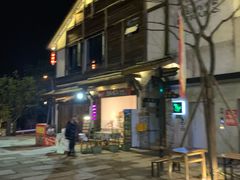 -壹华里·市集