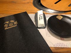 -赤坂亭M9和牛烧肉(世博源店)