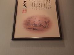 -裕和堂中医推拿艾灸(太古汇臻品店)
