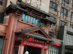 -老潍县美食街(东方路店)