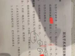 -苏州大学理想眼科医院