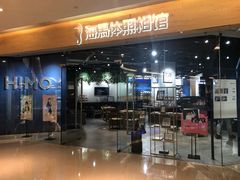 -海马体照相馆(天津世纪都会店)