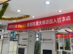 -北京柏丽美容美发