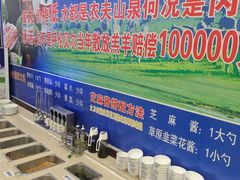 -楼外楼大刀肉传统火锅(西安大路店)