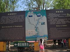 -十渡东湖港风景区