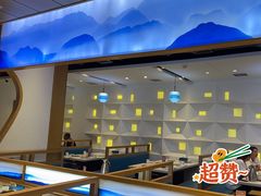-蒙都43°9羊火锅·赤峰美食(桥北店)