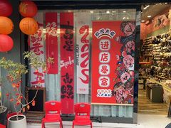 -龍歌自助小火锅(淮安楚州万达店)