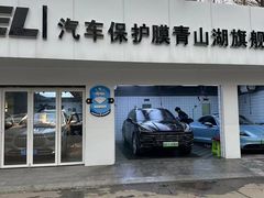 -南昌新华车饰XPEL钻石旗舰店