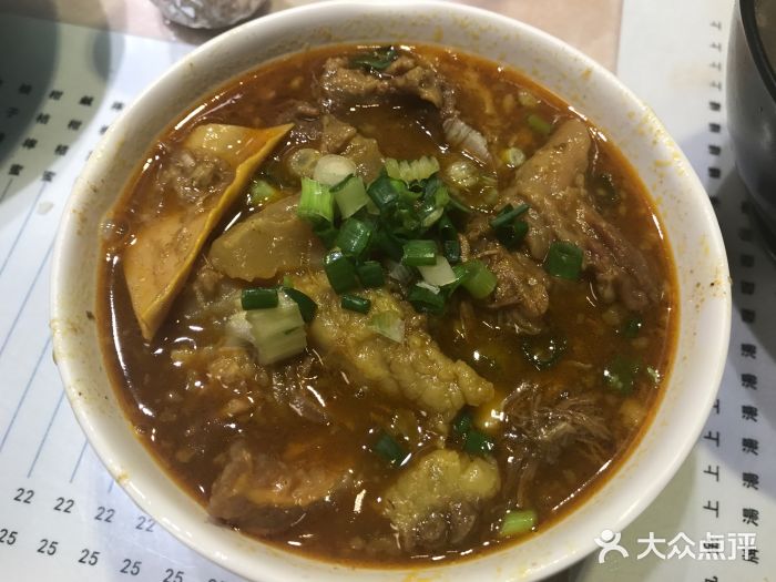 九记牛腩(上环店)咖喱牛腩图片