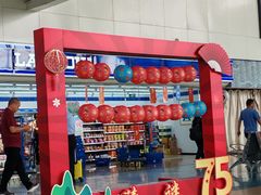 -绵阳南郊机场