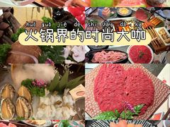 -锦城印象火锅(天府三街店)