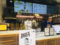 -茶百道(新城市广场店)