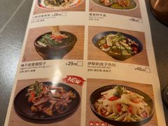 -塔哈尔·新疆盛宴(奉贤龙湖店)