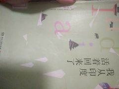 -南山图书馆(常兴路店)
