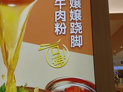-小满手工粉(北京顺义华联店)
