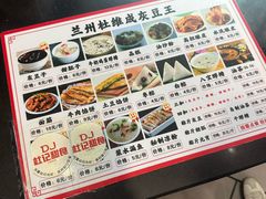 -杜记甜食(大众巷店)