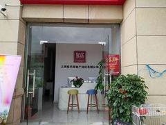 -仁恒西郊花园