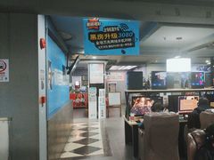 -网鱼网咖(金山卫零店)