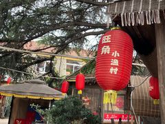 -旺角小渔村·海肠捞饭开创者(环山路店)