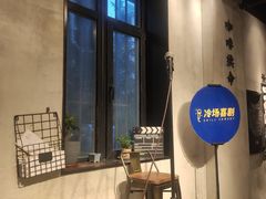 -ZM COFFEE(西安路店)