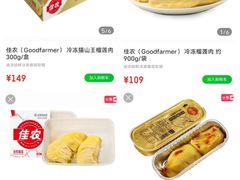 -沃尔玛购物广场(霖雨路店)