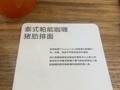 -里面·Noodlology(机电院店)