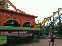 -南戴河国际娱乐中心