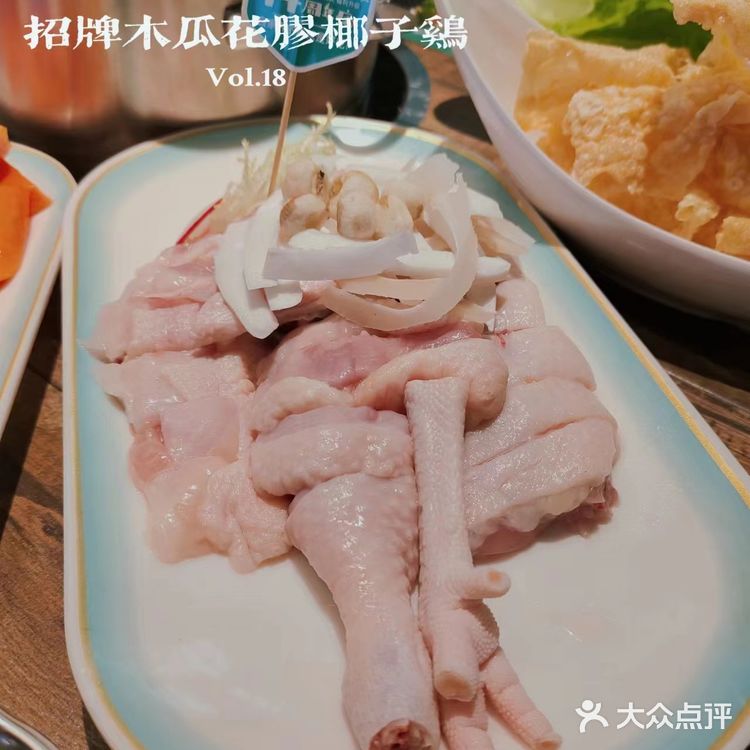 哇塞!!!太好喝了,不加一滴水的椰子鸡